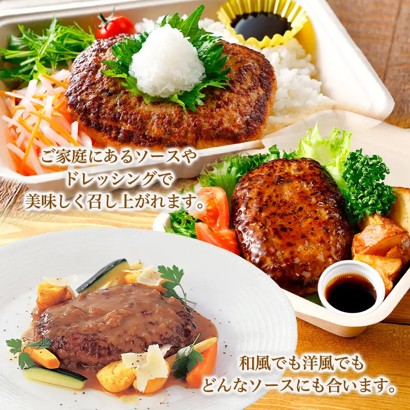 鉄板焼！JGハンバーグヴィアンド 1.1kg(110g×10個) FY26-121