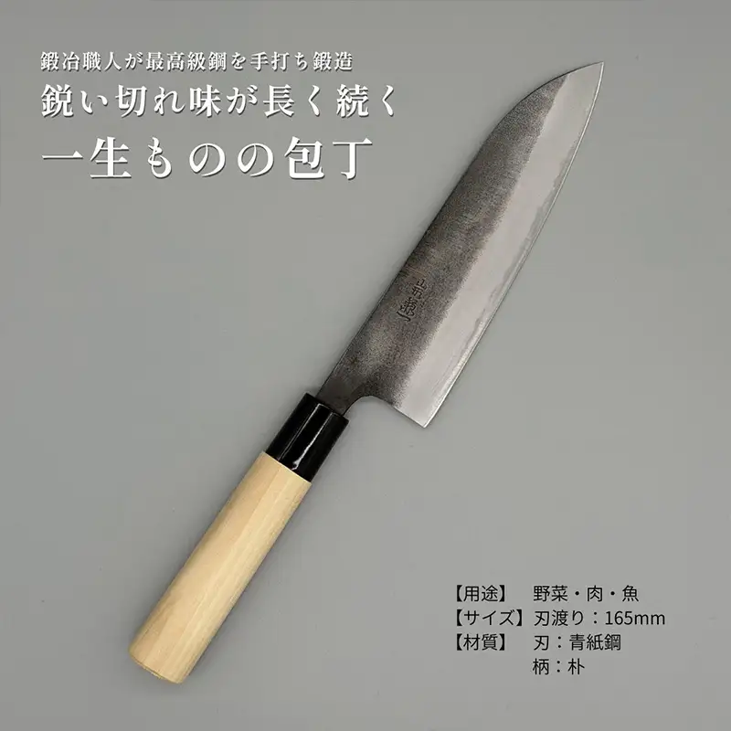 山形打刃物 黒打文化包丁 165mm FY26-154