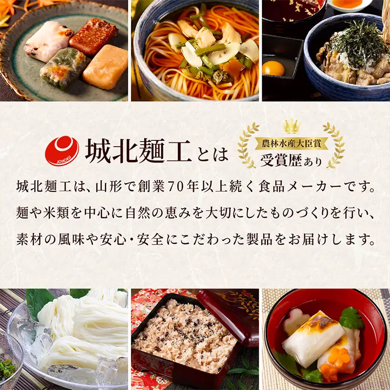 羽州やまがた二八そば 200g×20袋(40人前) FY26-165