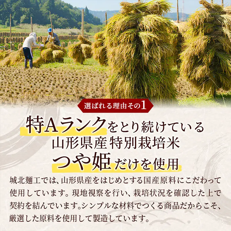 やまがた玄米パックごはん 150g×3個 (つや姫) ラベルレス FY26-167