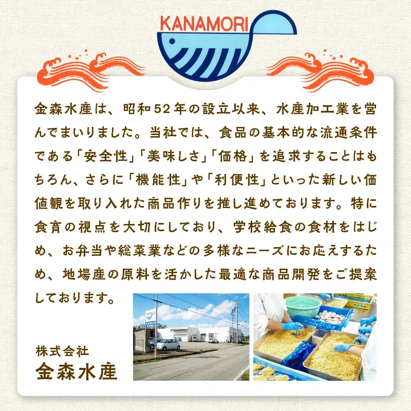【秋田県潟上市】3種食べ比べセット 秋鮭チーズフライ 秋鮭フライ サバフライ 3種 各1袋 揚げるだけ 冷凍 惣菜 おかず お弁当 詰め合わせ【金森水産】 [155004]