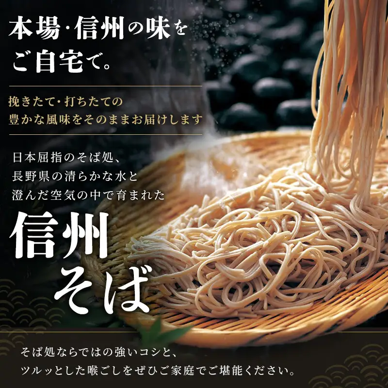 信州そば 丁子庵 乾麺 7束入 14人前 信州そば