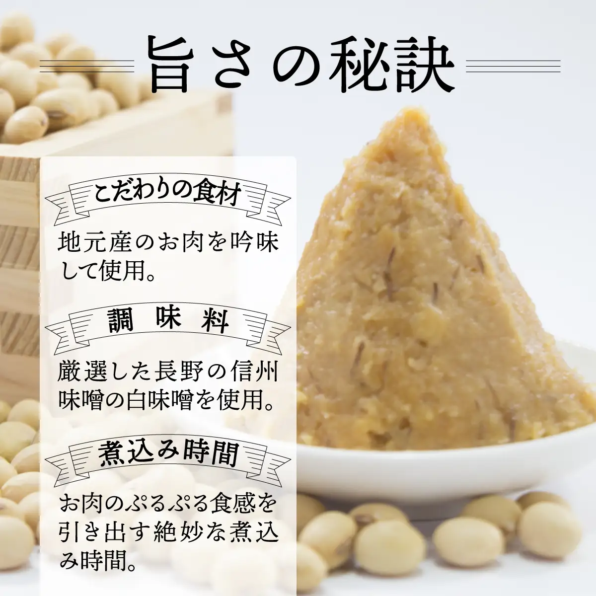 もつ煮 日の出食堂 3袋 2100g (約6人前)