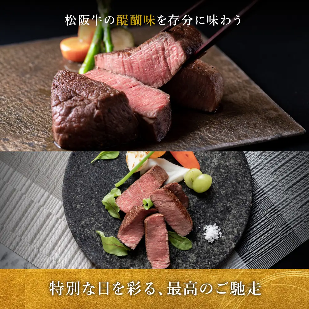 【定期便】松阪牛 極上 シャトーブリアン(150g×2枚) 12か月コース US45