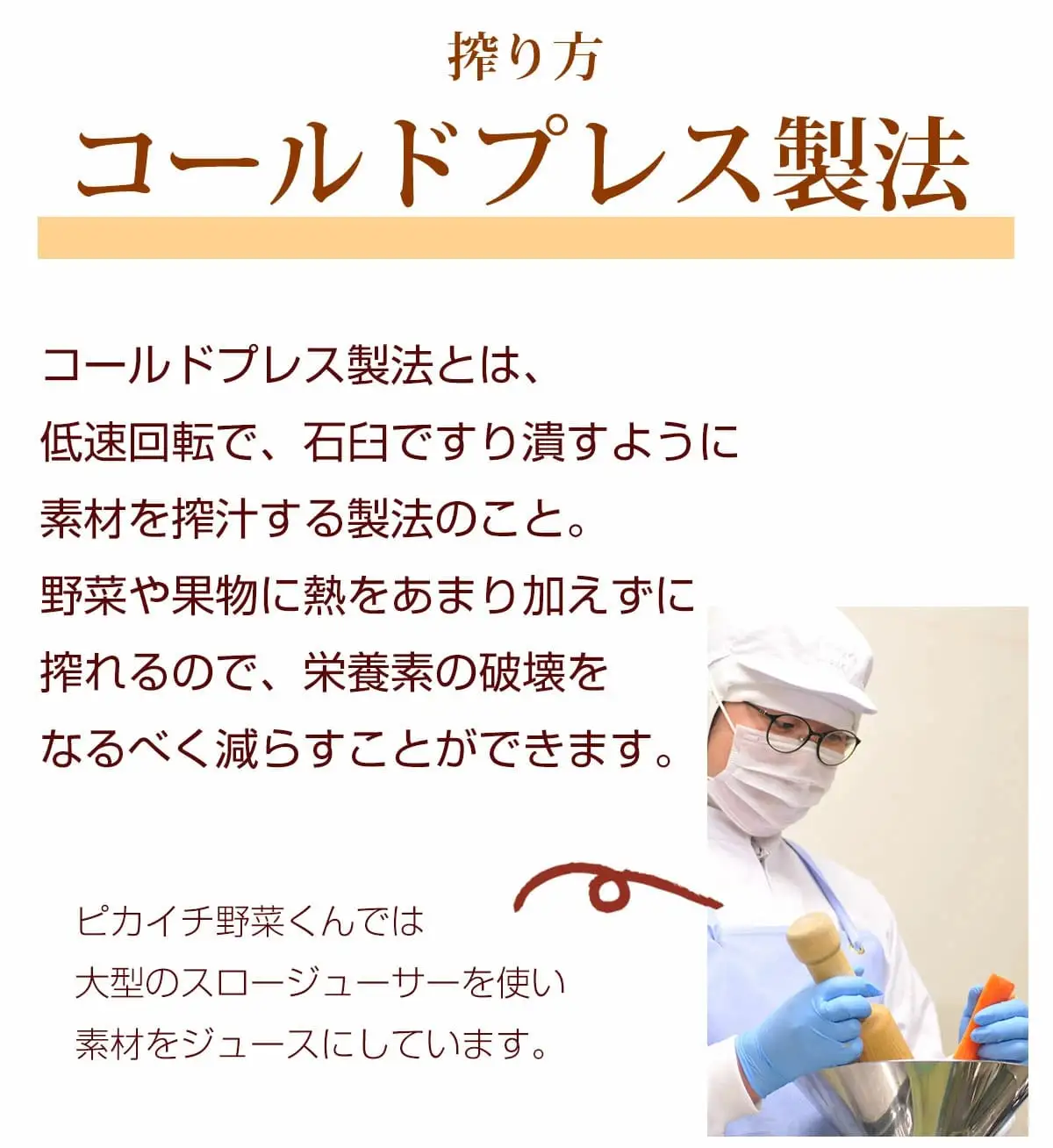 無添加ストレートにんじんジュース900ml×1本　国産りんご・国産レモンを使用した野菜ジュース_にんじんジュース 無添加 健康 野菜ジュース_【1119497】