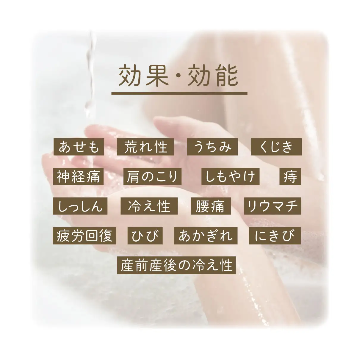 【薬用入浴剤】伊豆函南畑毛の湯:畑毛温泉の成分そのままの「温泉の素」若竹の湯色10回分_美容 入浴剤 _【KN-015-008】