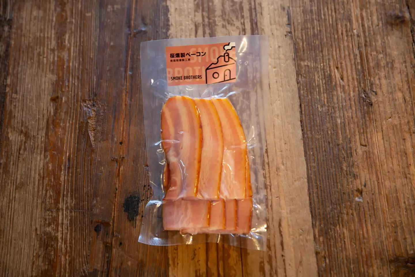 桜チップで燻したチーズとベーコン4点セット_卵・乳製品 チーズ 肉 ベーコン・サラミ 豚肉 _【配送不可地域：離島】【KN-057-002】