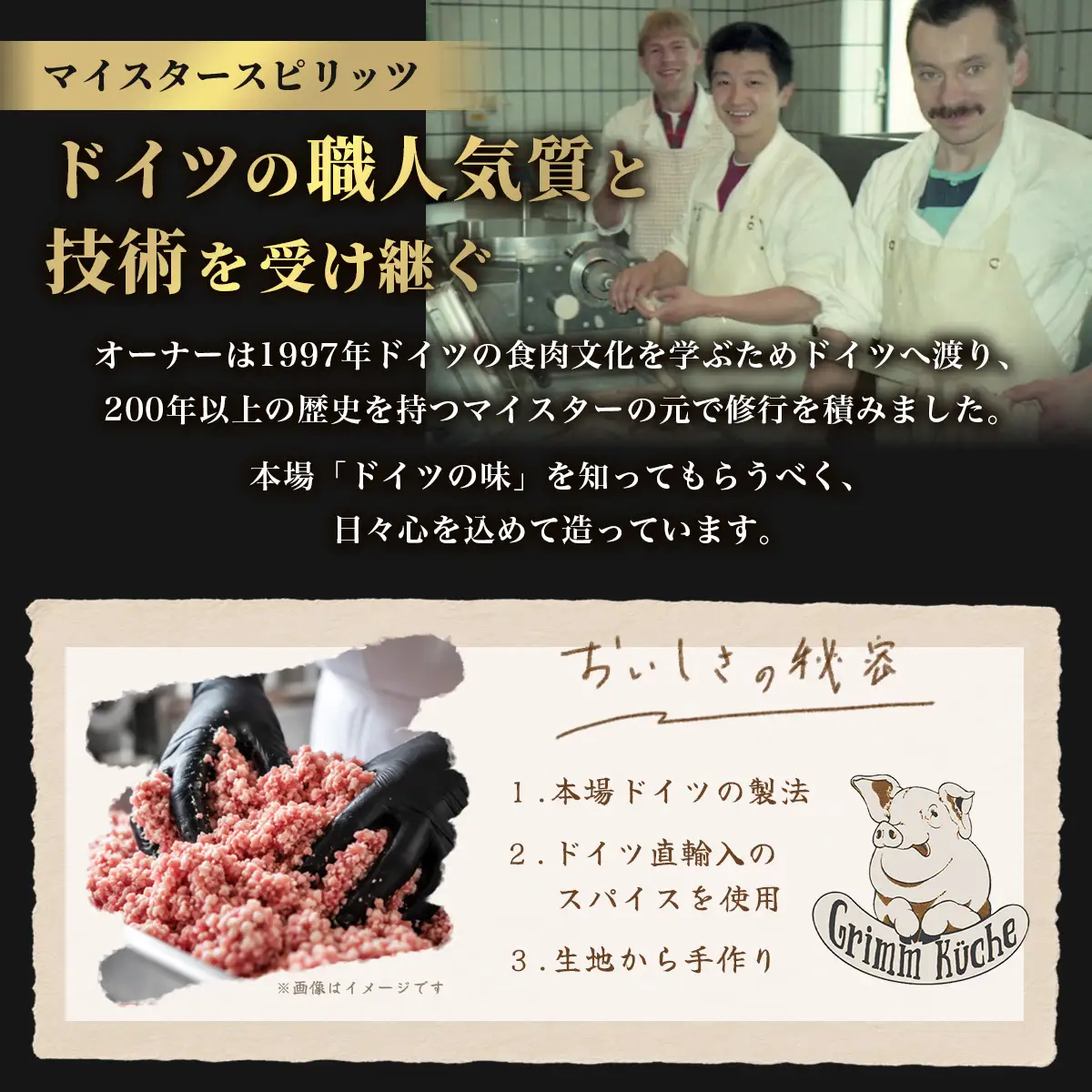 ドイツ国際コンテスト金銀銅メダル7点セット_肉 ソーセージ・ウインナー 豚肉 肉 ベーコン・サラミ 豚肉 _【配送不可地域：離島】