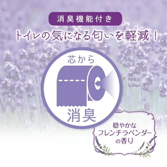花束フラワープリントフレンチラベンダーの香り18ロール(25m)ダブルケース6パック入り_雑貨・日用品 トイレットペーパー 日用品 _【KN-041-002】