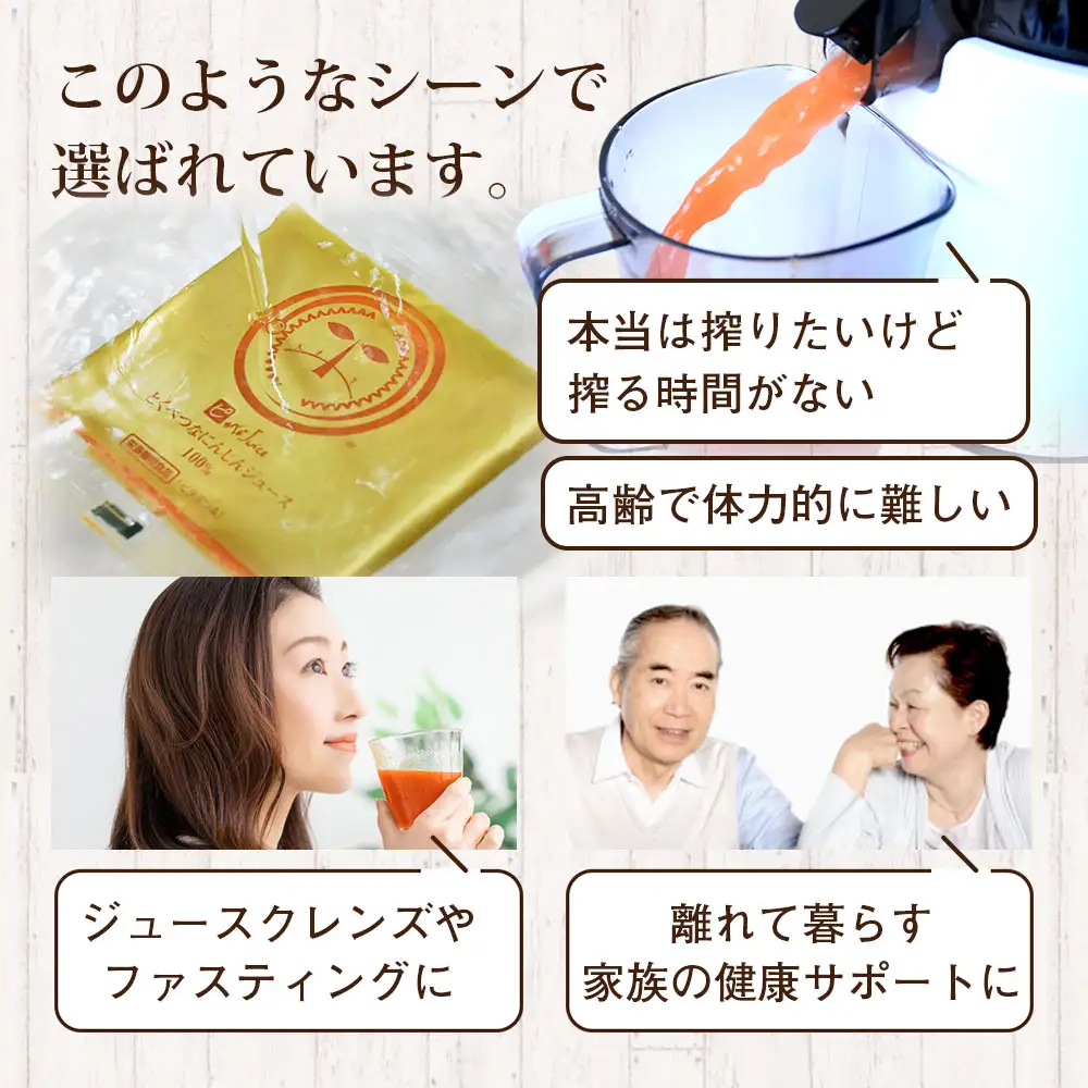 人参100%の無添加にんじんジュース 2箱(合計60パック) 栽培期間中農薬化学肥料不使用のニンジン【配送不可地域：離島】【KN-010-012】