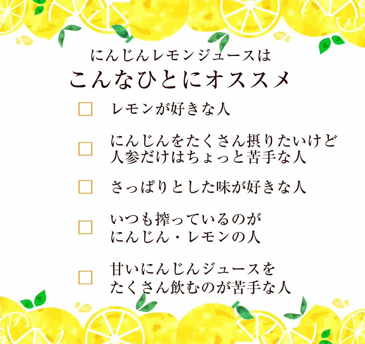 冷凍にんじんレモンジュース 2箱(合計60パック) 無添加 ストレート 人参ジュース【配送不可地域：離島】【KN-010-014】