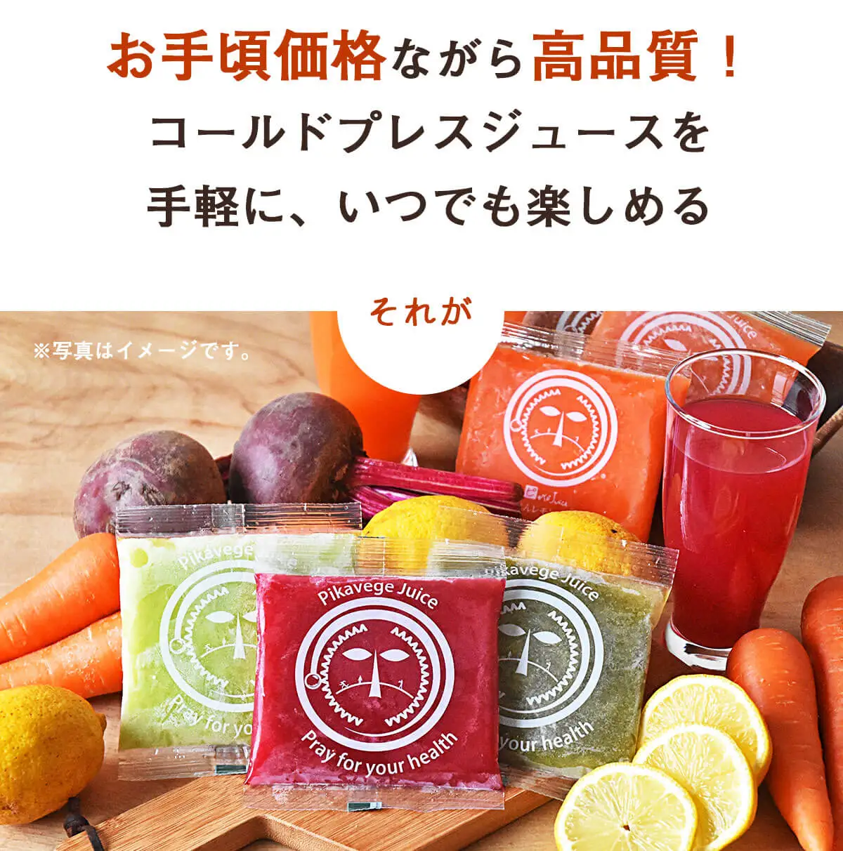 無添加コールドプレスの人参ジュース中心!ファスティング・ジュースクレンズ 半日プチ断食セット【配送不可地域：離島】【KN-010-015】