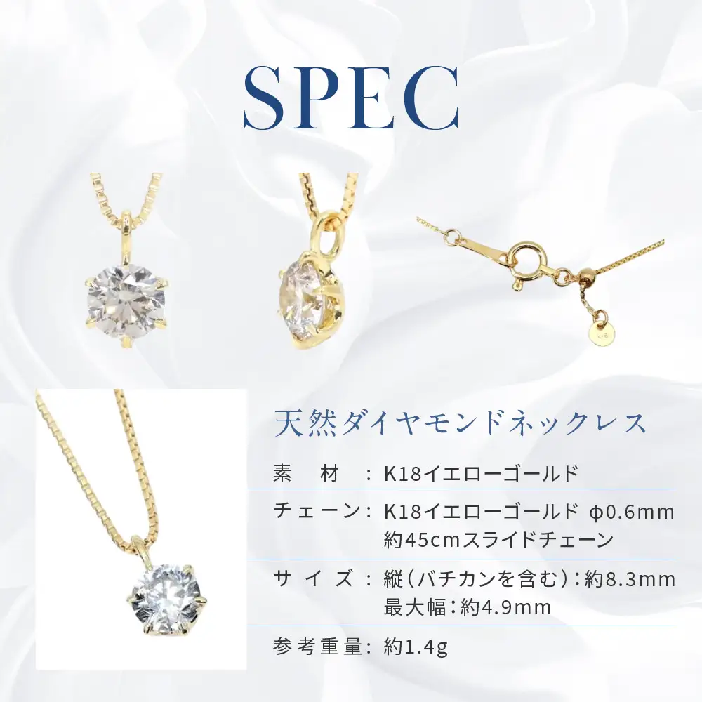 【京セラ】クレサンベール〈天然ダイヤモンド〉ネックレス｜京都 ハイジュエリー 人気ブランド
