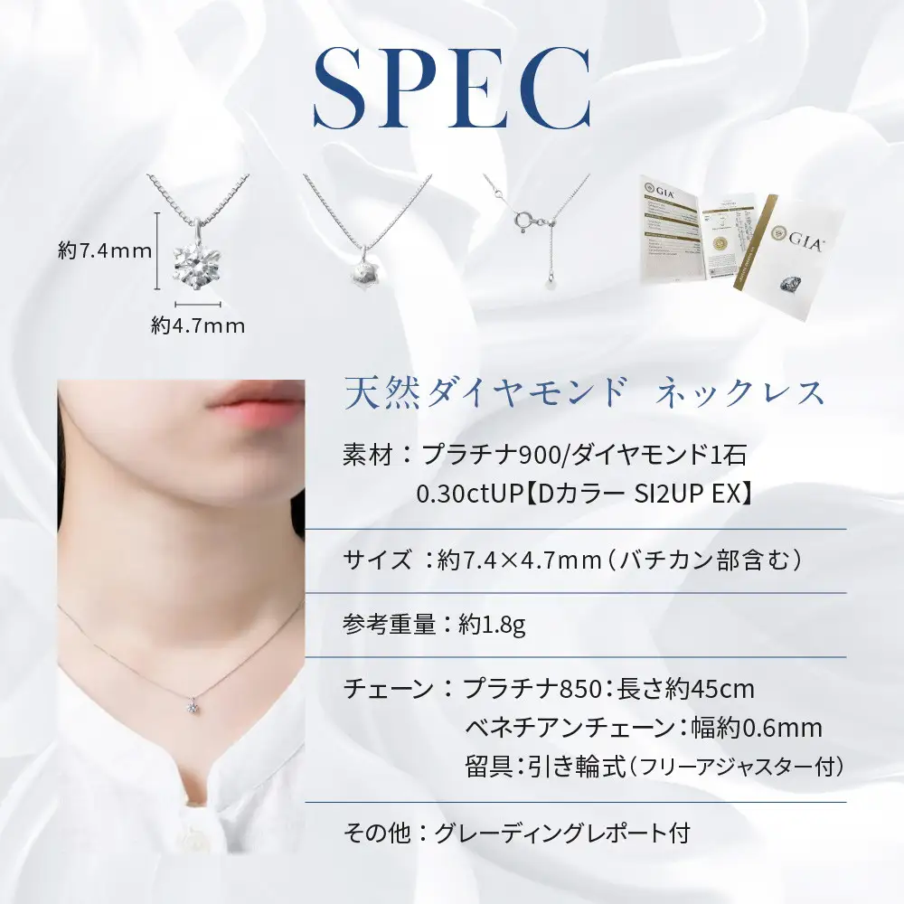 【京セラ】クレサンベール〈天然ダイヤモンド〉ネックレス｜京都 ハイジュエリー 人気ブランド