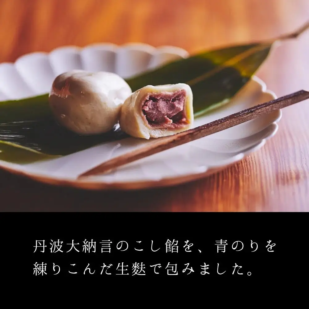 【麩嘉】麩饅頭5個入×2セット｜京都 生麩 老舗 専門店 人気セット［ 京都 しにせ 麩 お麩 麩まんじゅう 人気 おすすめ グルメ ギフト プレゼント 贈答用 お取り寄せ 通販 送料無料 ふるさと納税 ］