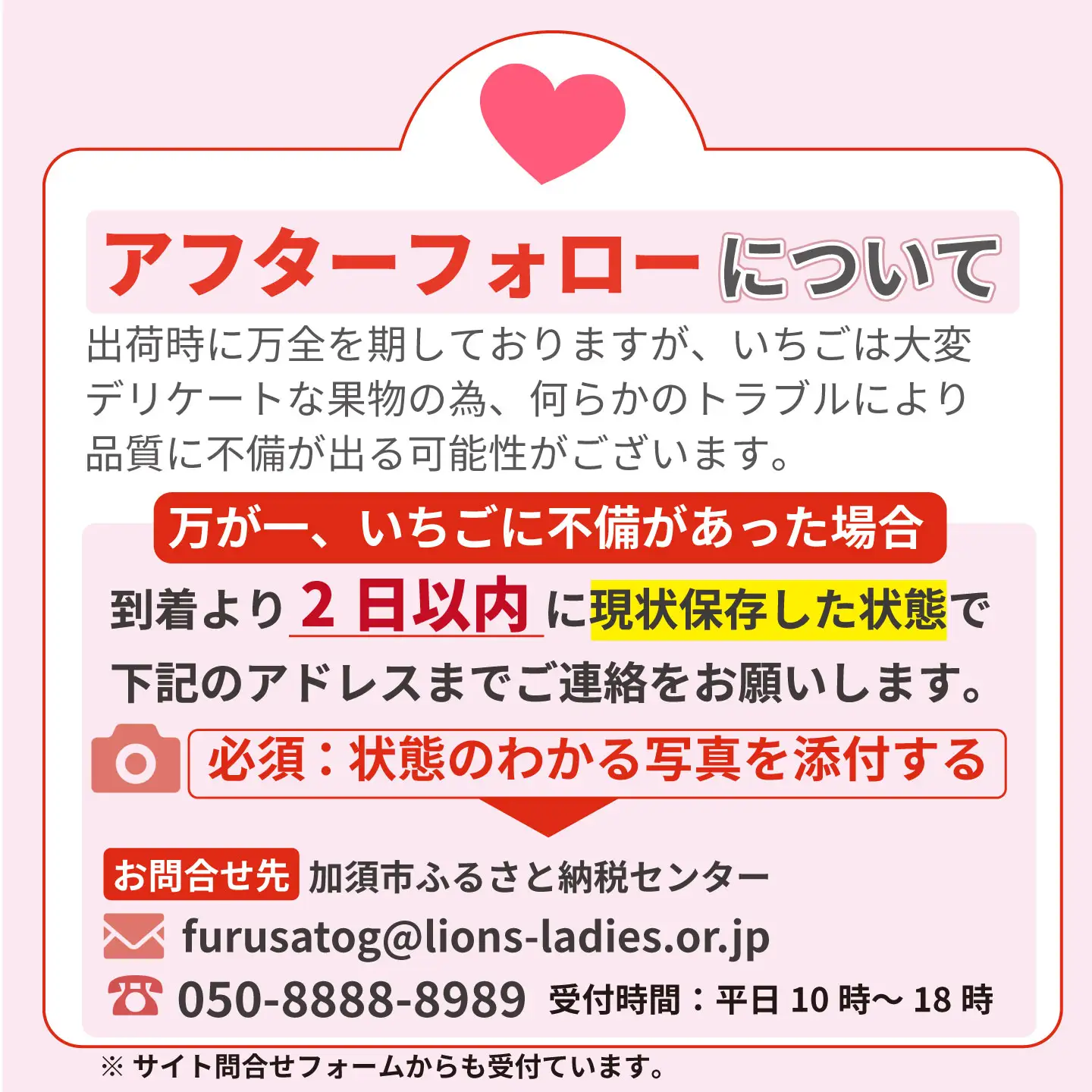 【先行予約】いちご あまりん 加須市産 250g入り×4パック 苺　あまりん
