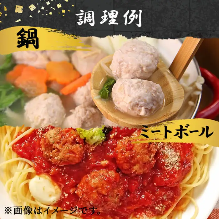 はかた地どり 肉団子 (計2kg・1kg×2袋) 調理済み 冷凍食品 手軽 便利 鶏肉つくね団子 お弁当 弁当 地鶏 地どり 鶏肉 九州 国産 つくね 鶏つくね つくね団子 チキン お肉 惣菜 おかず 冷凍＜離島配送不可＞【ksg1908】【E2C】