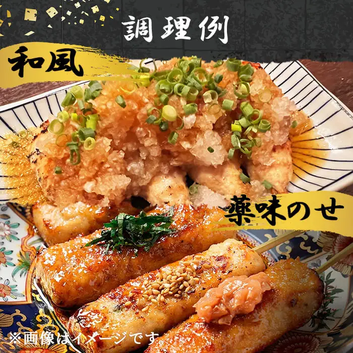 はかた地どり 軟骨入りつくね串 (計20本・10本入×2袋) 調理済み 冷凍食品 手軽 便利 おうち居酒屋 地鶏 地どり 鶏肉 九州 国産 つくね 鶏つくね つくね串 軟骨入りつくね チキン お肉 惣菜 おかず 冷凍＜離島配送不可＞【ksg1909】【E2C】