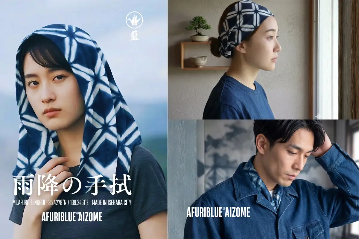 雨降の手拭 藍染め 藍 [1119]