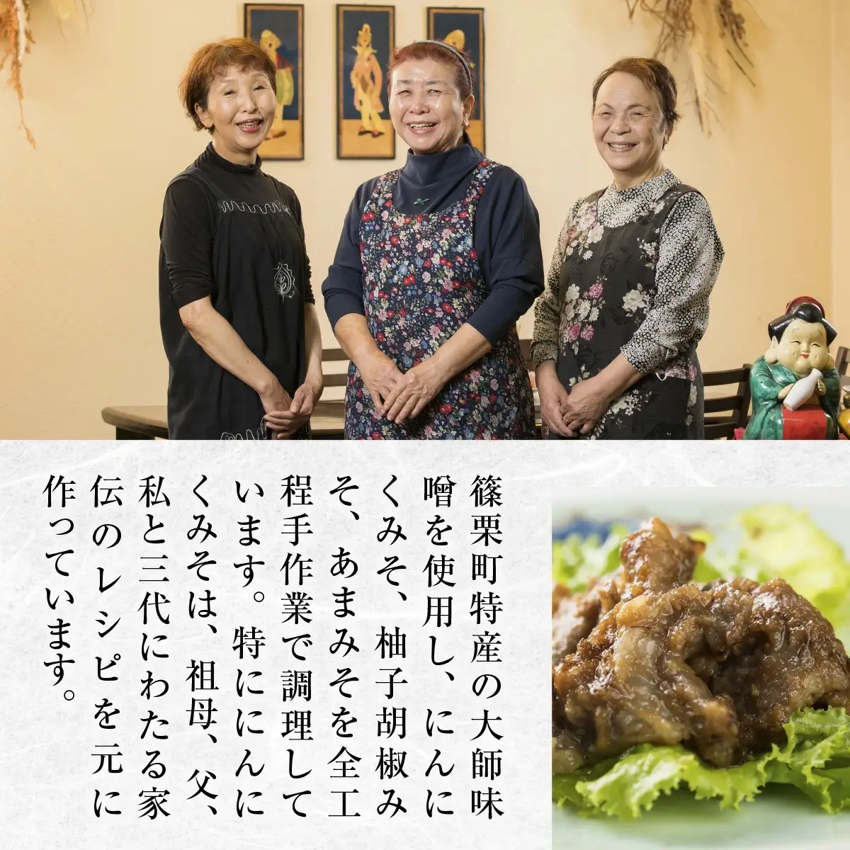 【家庭用】港屋なめ味噌3個セット（柚子胡椒×2＋あまみそ×1）