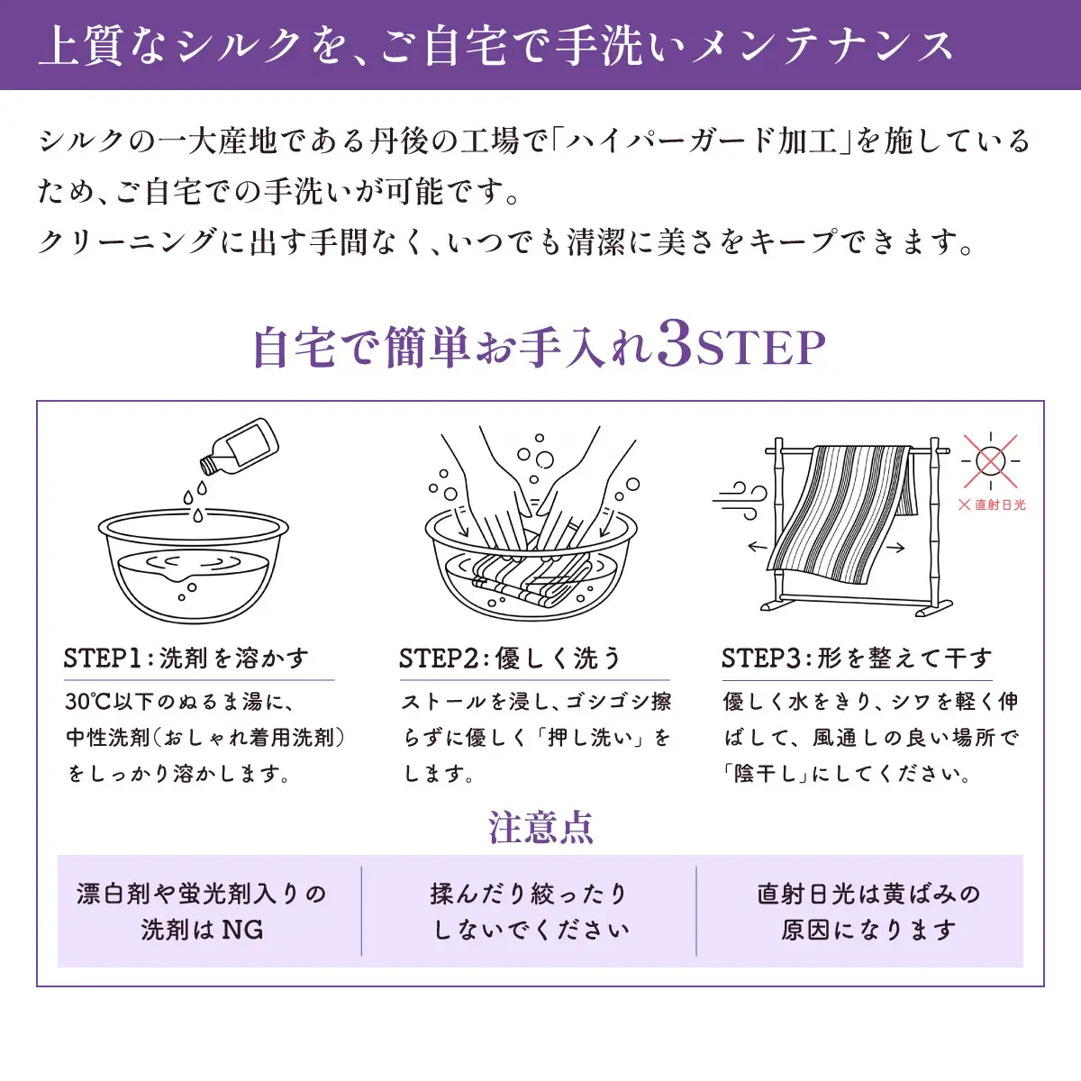 【シャンパンゴールド】博多織・絹100％ ストール 比礼 涼【OKANO 博多きもの制作所】