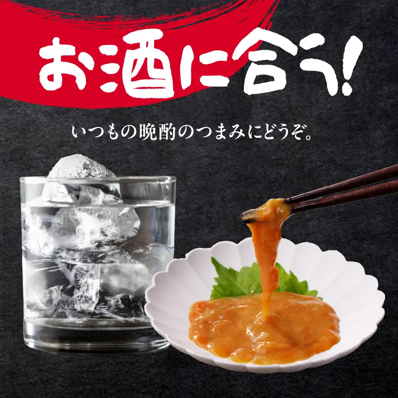海魚 このわた 55g×8瓶 ／ 日本三大珍味 このわた 酒の肴【A191】