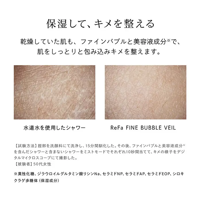 リファヴェールカートリッジ15g