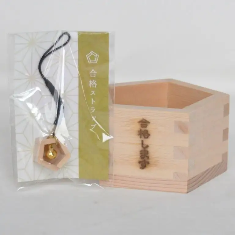 岐阜県大垣市の特産品　枡組の技術を駆使した五角形の枡　合格セット(合格します+合格ストラップ)