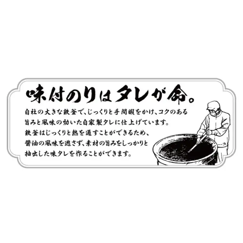 有明海産海苔が主役の味のりふりかけ 10袋 のり ふりかけ
