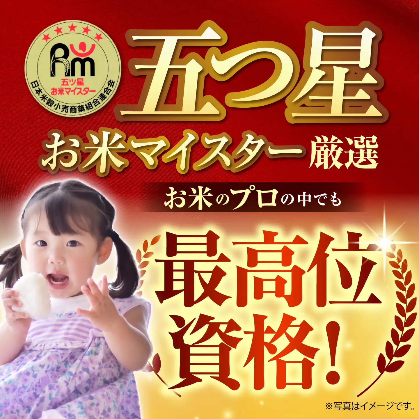【全3回定期便】 夢しずく 白米 20kg（5kg×4袋）【五つ星お米マイスター厳選】特A米 特A評価[HBL137]