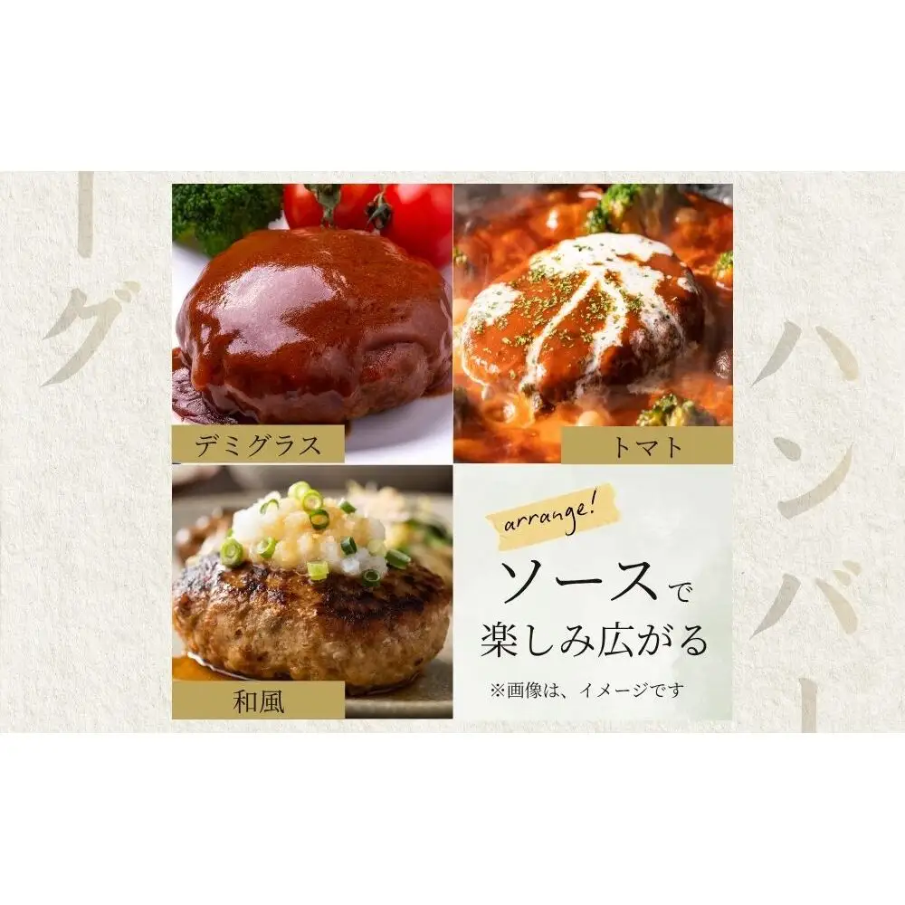 手ごねハンバーグ6個＆サクサクコロッケ6個セット ／ ふるさと納税 冷凍惣菜 おかず ご飯 お手軽 ふるさと 牛肉 肉 和牛 光福久屋 奈良県 宇陀市