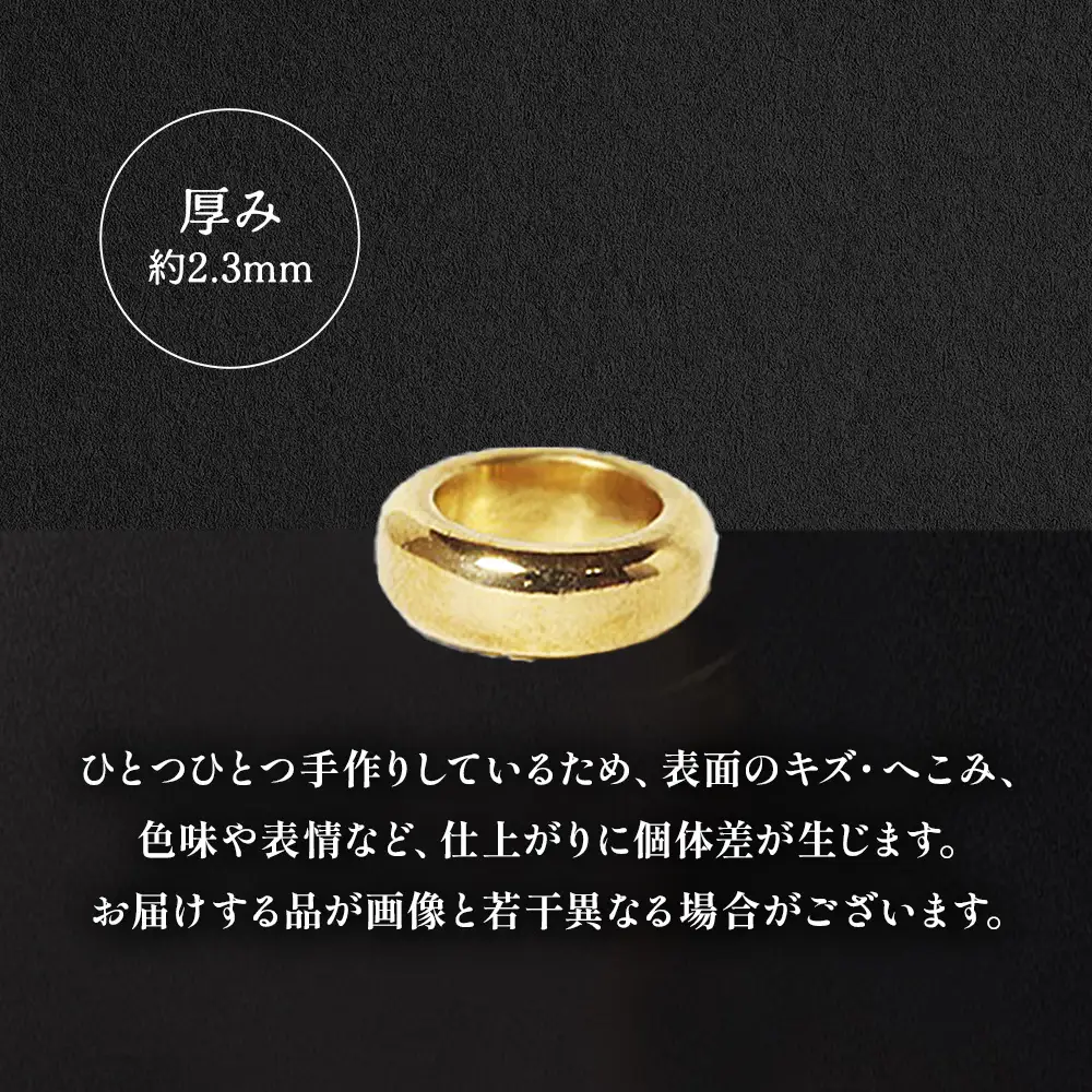純金　K24（24金）　ペンダントトップ（甲丸）　BQ-235