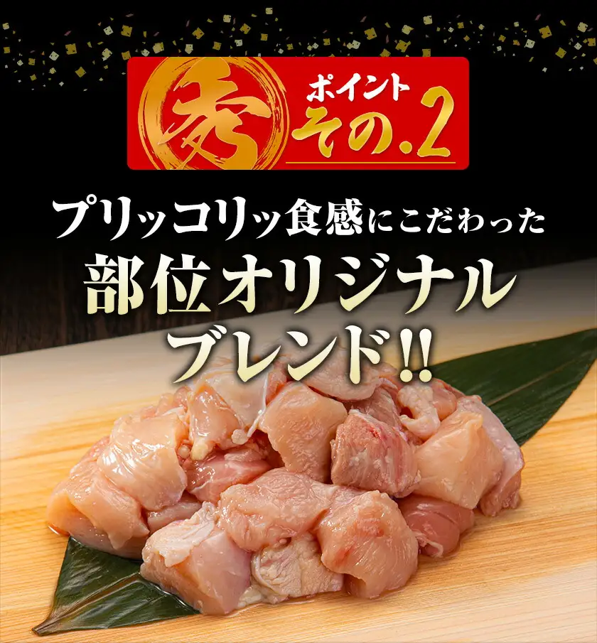 鶏 炭火焼き 焼き鳥 冷凍 3.3kg 30袋《30日以内に出荷予定(土日祝除く)》熊本県 御船町 秀ちゃん とり 鶏肉 国産 おつまみ ごはん 簡単調理 ボイル 送料無料