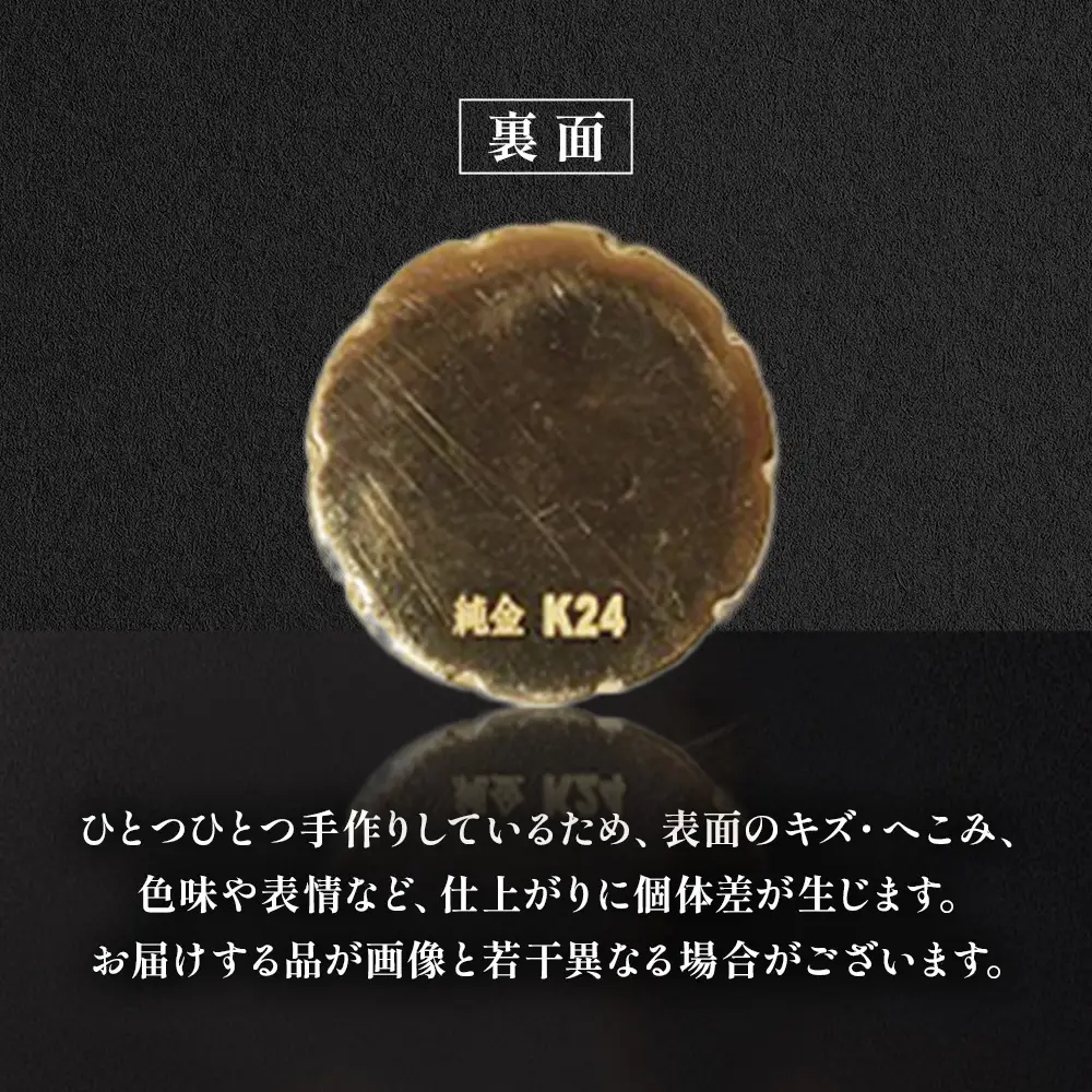 純金　K24　24金　サッカーボール　3g　BQ-240