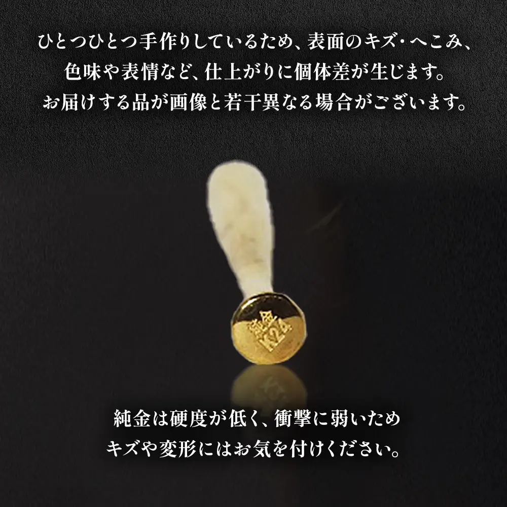 純金　K24　24金　野球バット　3g　BQ-242