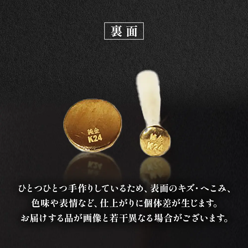 純金　K24　24金　各1g野球セット（バット・ボール）BQ-243