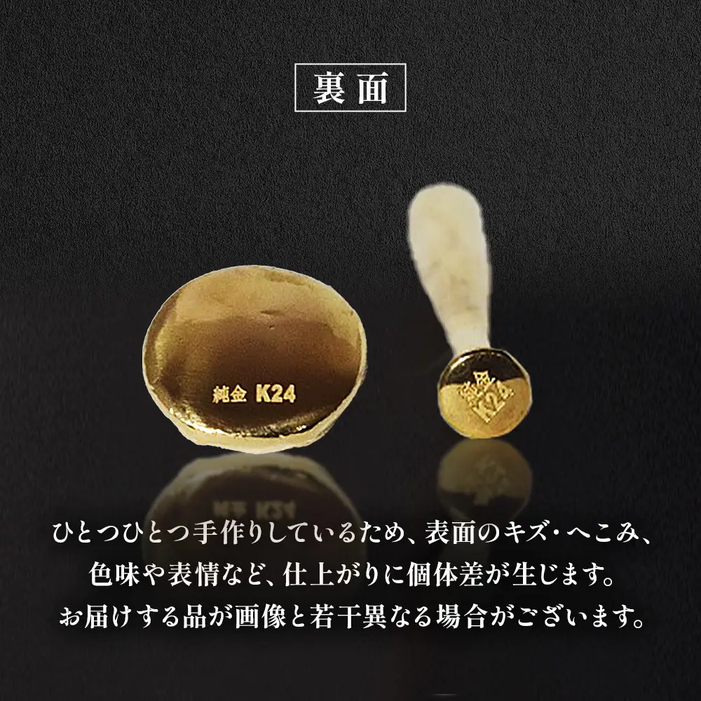 純金　K24　24金　各3g野球セット（バット・ボール）　BQ-244