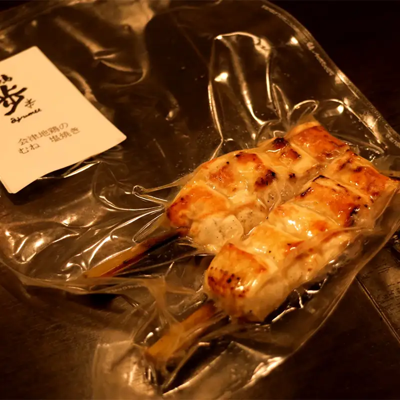 福島ブランド鶏 会津地鶏の炭火やきとり 10本セット（5種2本ずつ） 焼き鳥 串焼き 鶏肉 むね もも 手羽 つくね 皮 たれ 塩 食べ比べ 大容量 詰合せ  FAG-0078