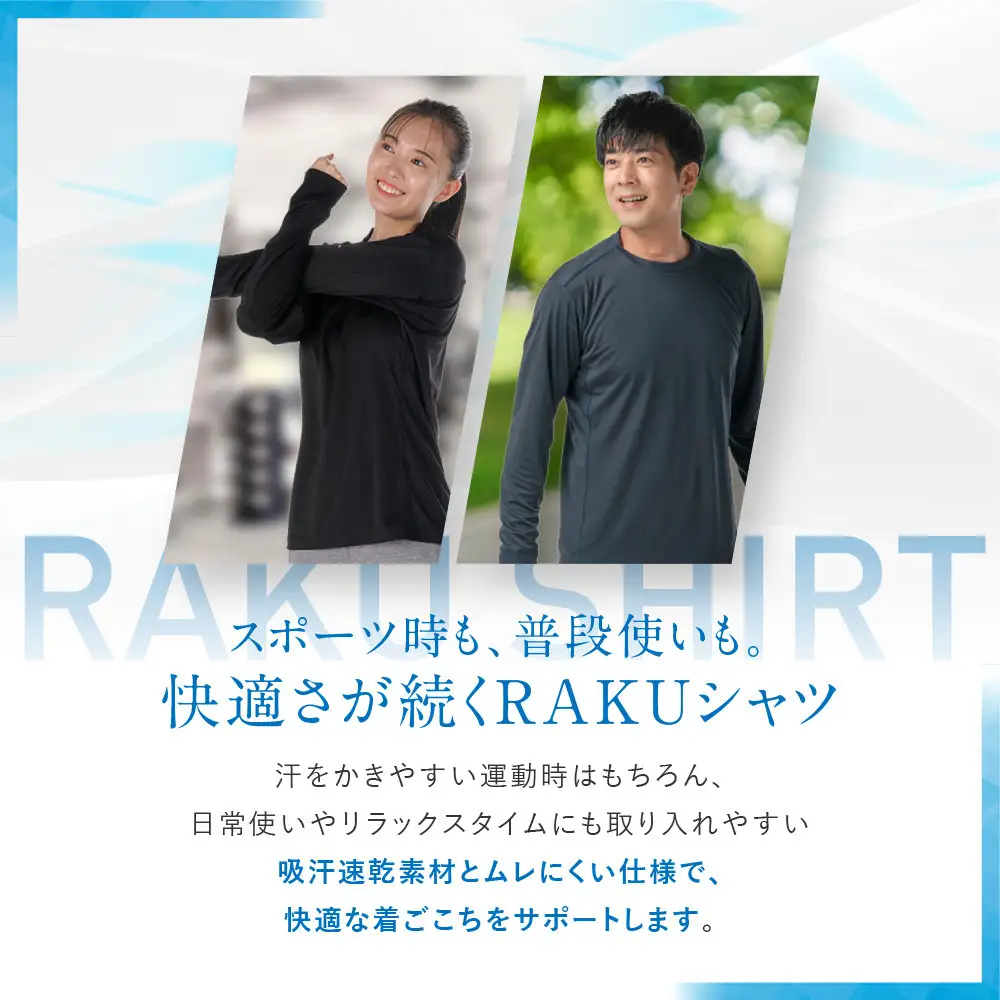 ファイテン RAKUシャツ Tシャツ ドライ 長袖 無地 ネイビー Oサイズ