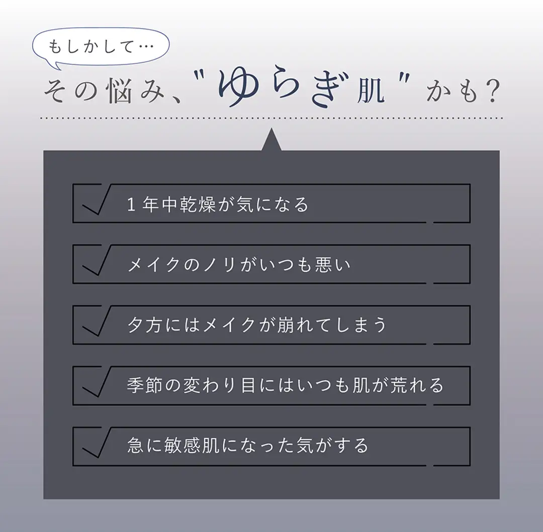 LINKA esthé クリスタルミスト AZエッセンスローション 150ml×1本