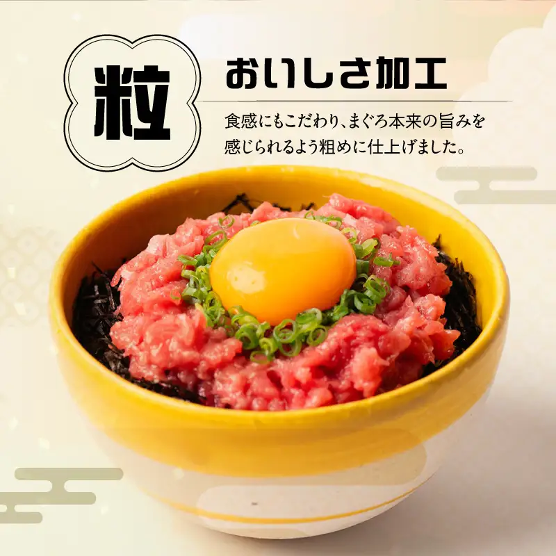 ＜三崎まぐろ ネギトロ 1kg＞便利な小分け 10食分 M070-011 ねぎとろ マグロ まぐろ