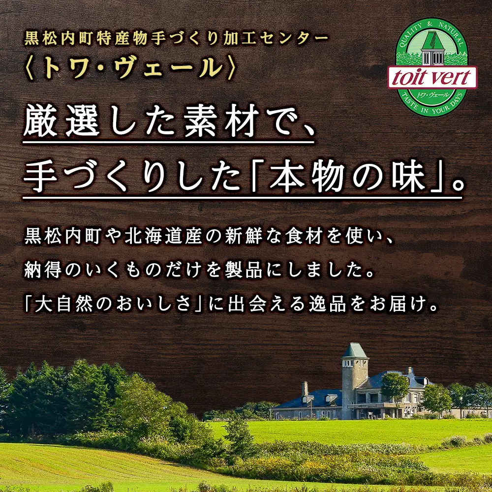 【お中元ギフト】トワ・ヴェールのハム・チーズBセット【8月19日入金完了分まで対象】