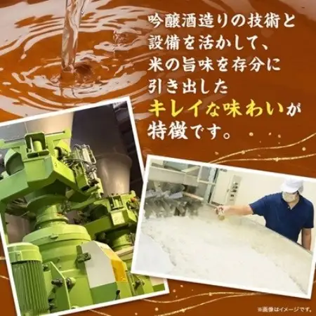 玉泉堂　三年熟成純米本味醂500ml×6本セット【1745745】
