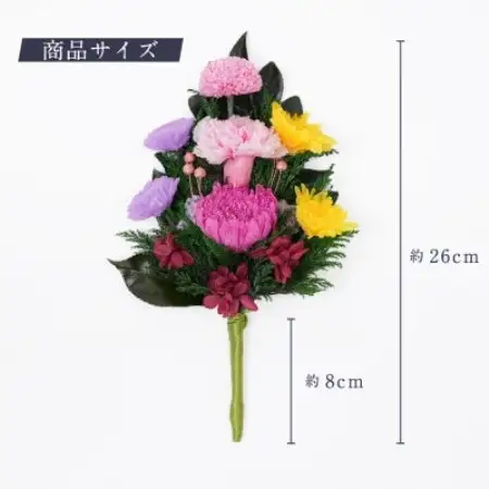 プリザーブドフラワー 仏花 お仏壇用 【心(ピンク)】【1744721】