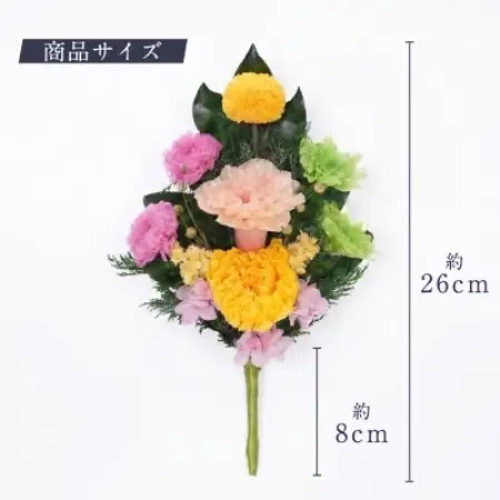 プリザーブドフラワー 仏花 お仏壇用 【心(イエロー)】【1744732】