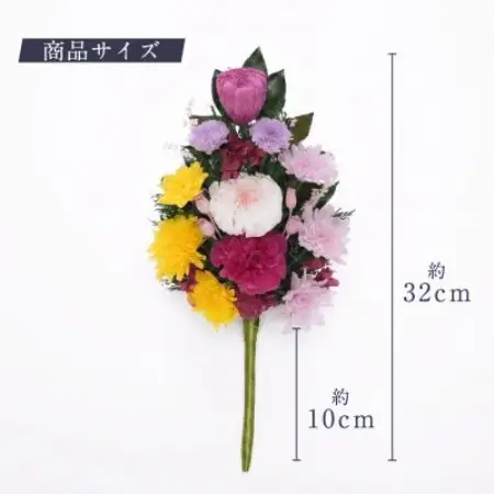 プリザーブドフラワー 仏花 お仏壇用 【陽葵(ピンク)】【1745107】