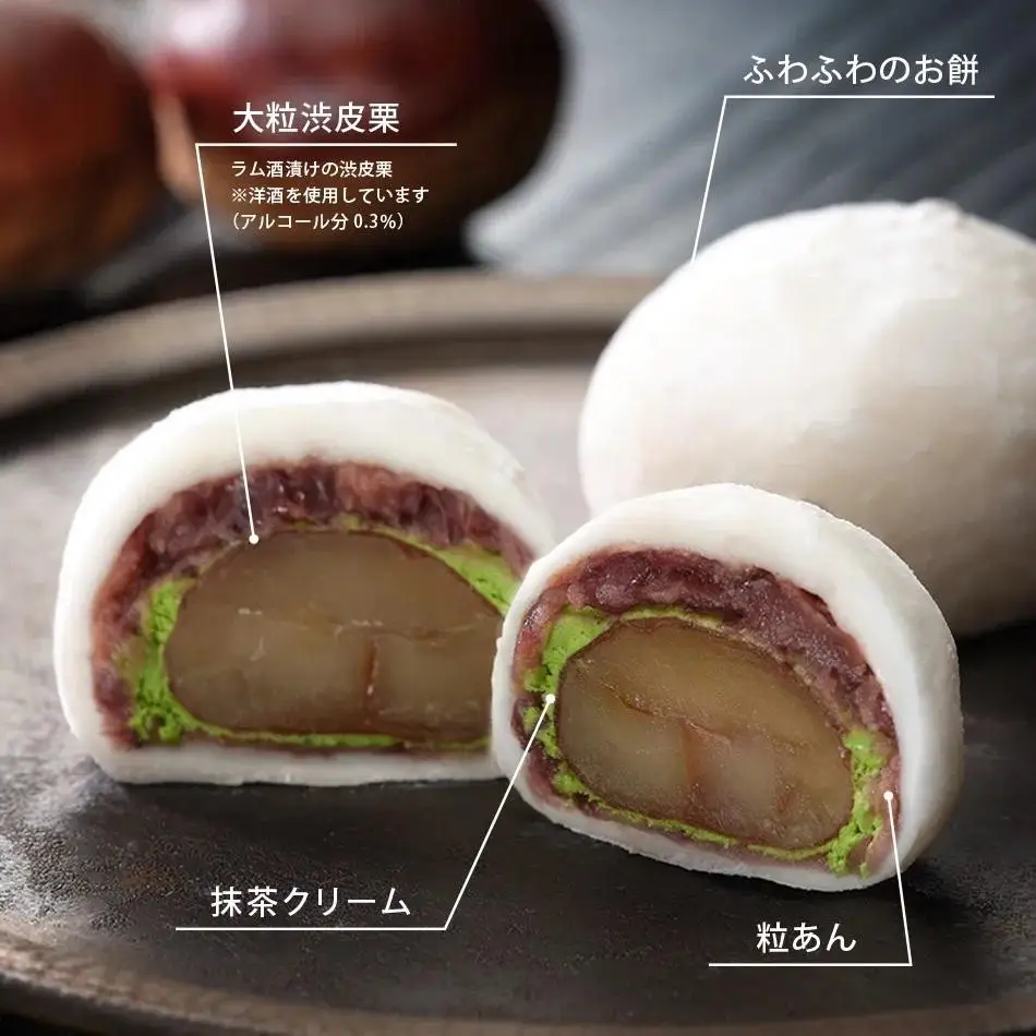 TVで話題 フルーツ大福6個セット 祇園ぽっちり・抹茶クリームと渋皮栗 人気スイーツ 贅沢スイーツ ににぎ