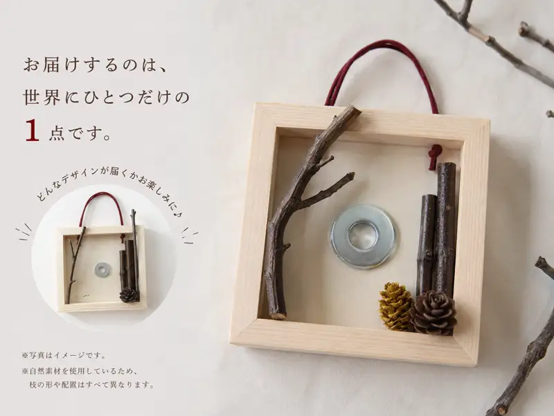 浦河産桜材使用「馬と野鳥のマグネットセット」(フレーム付)[50-1628]