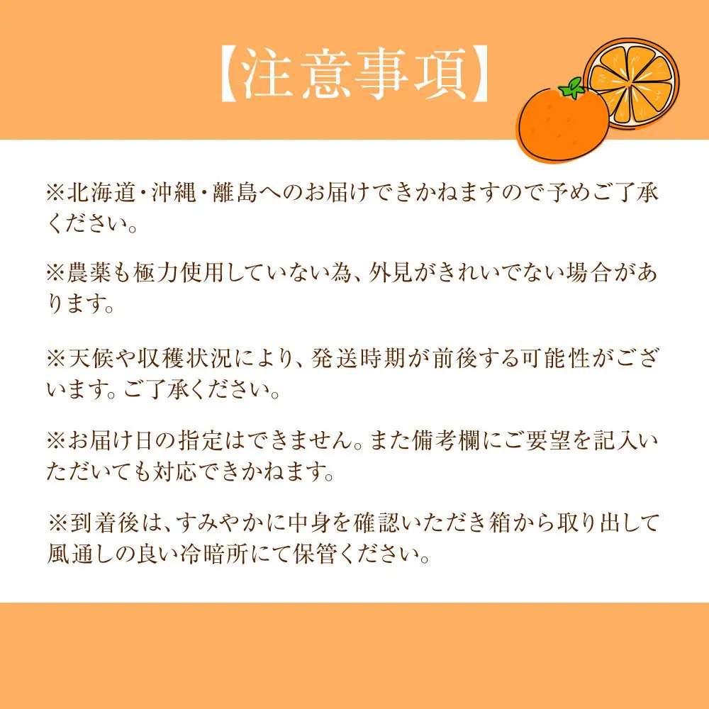 贈答用 森本農園の手選別 津の輝 約10kg 和歌山県産 L～2Lサイズ［北海道・沖縄・離島配送不可］［2027年2月上旬から順次発送］［RN144］