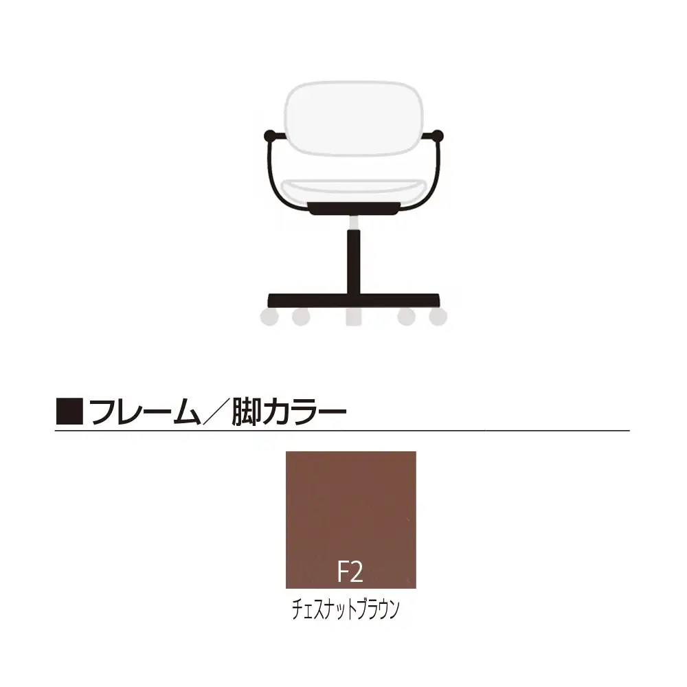 イトーキ バーテブラ03(vertebra03)/チェスナットブラウン/5本脚/SD張地:トープブラウン/ナイロン双輪キャスターオフィスチェア デスクチェア ダイニングチェア/KG825SDM1F2F1CF 【EI201W】